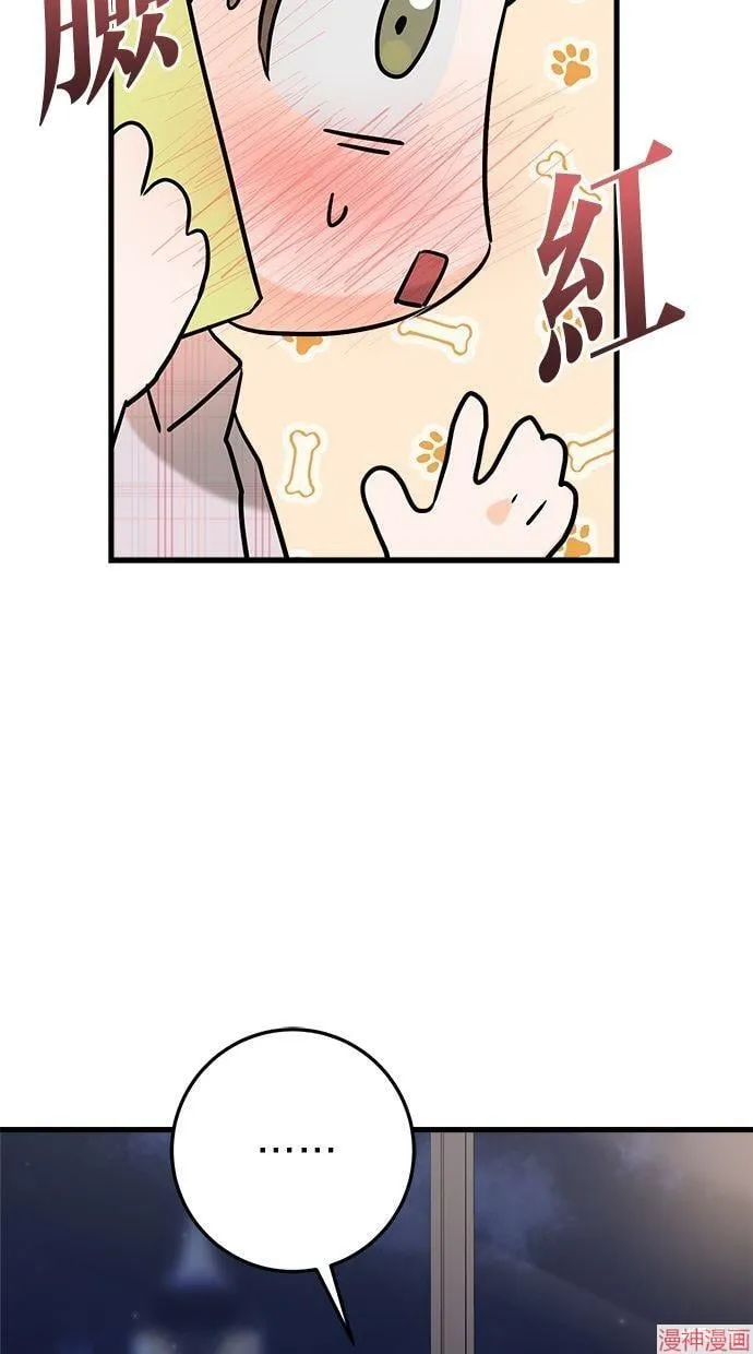 第58话 第78页