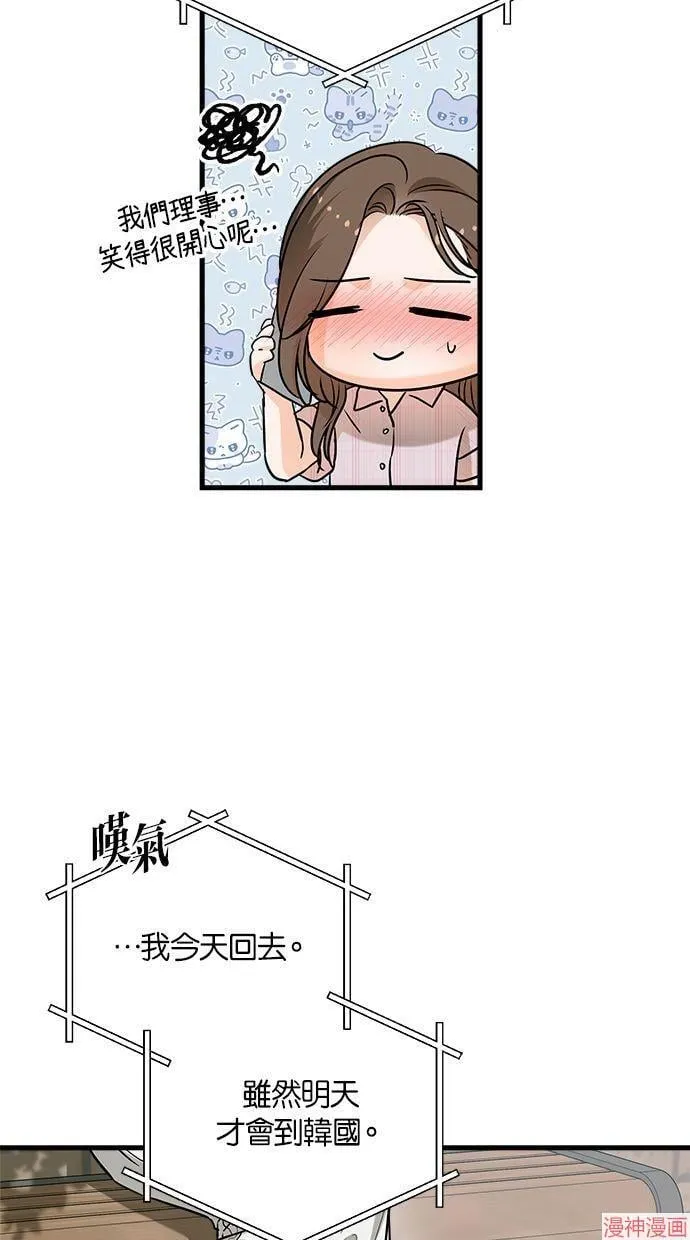 第59话 第4页