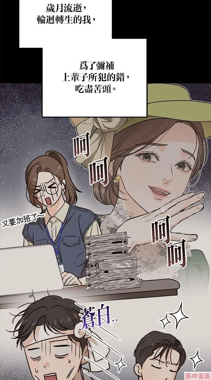 第59话 第13页