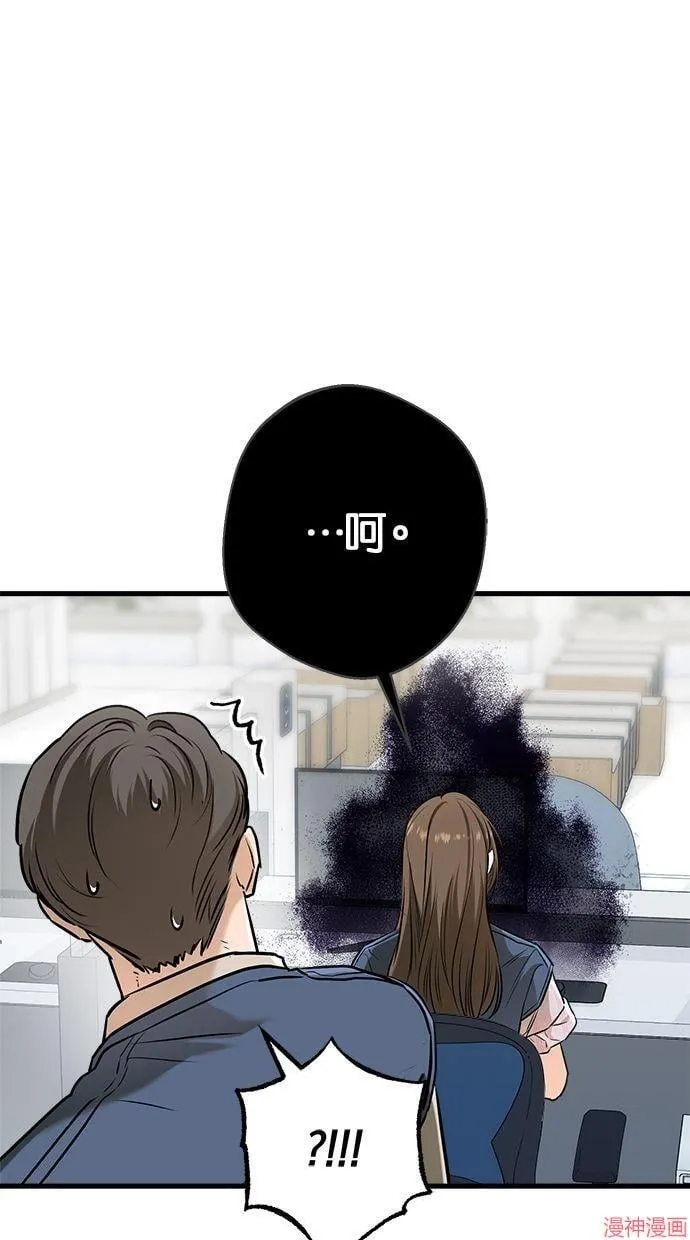 第59话 第16页