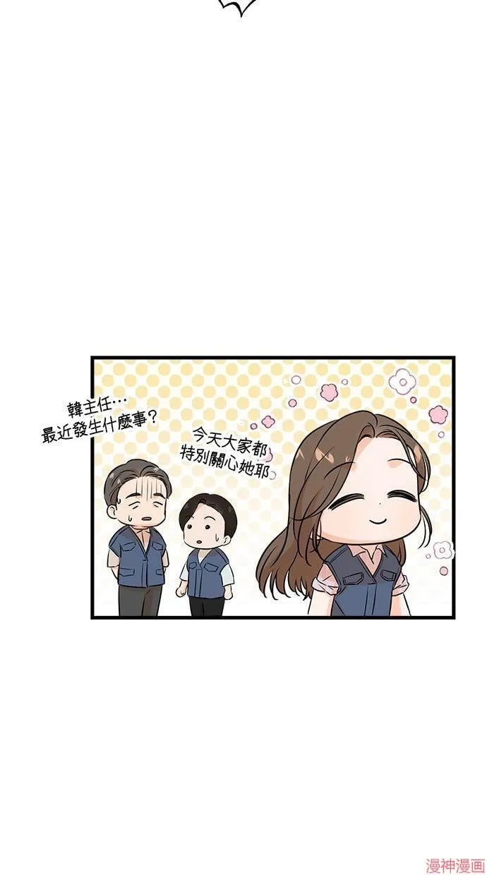 第59话 第17页