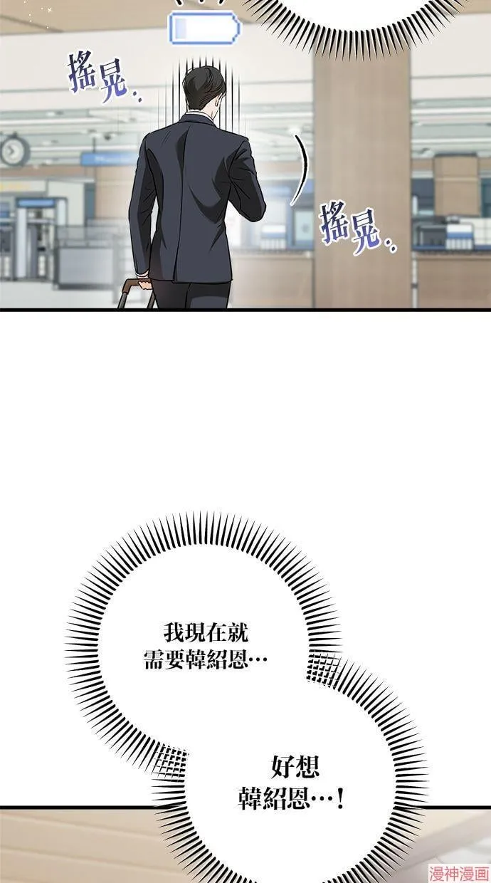 第59话 第21页