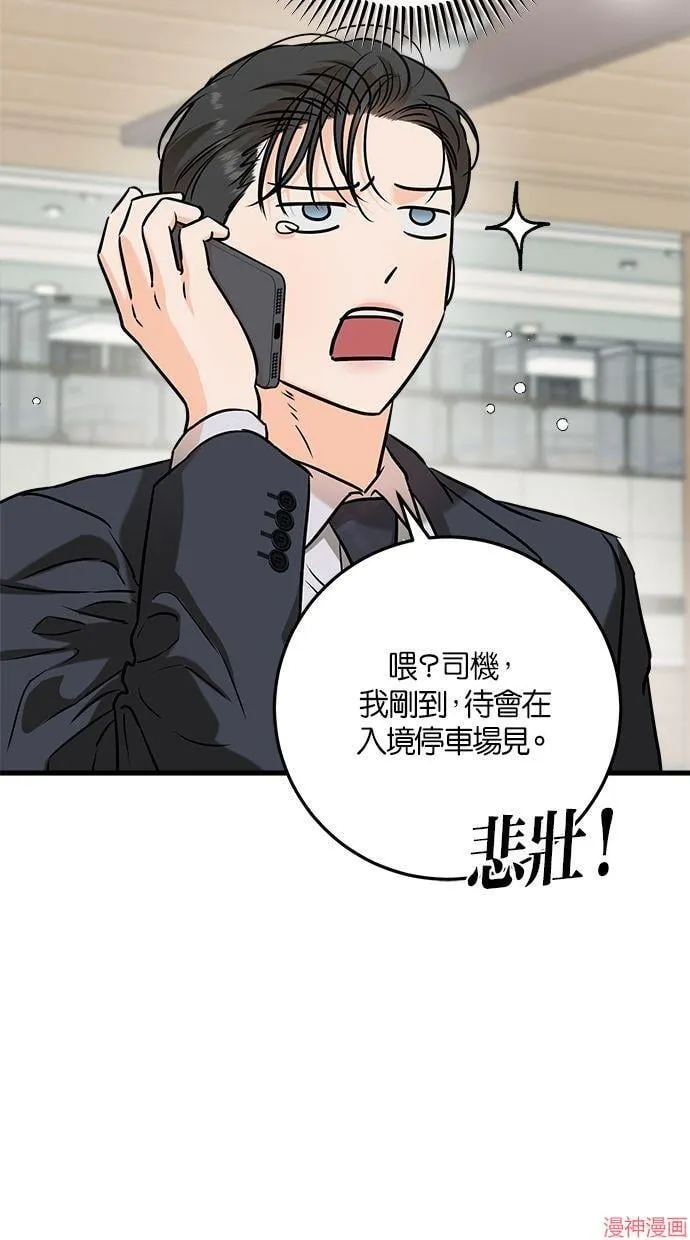 第59话 第22页