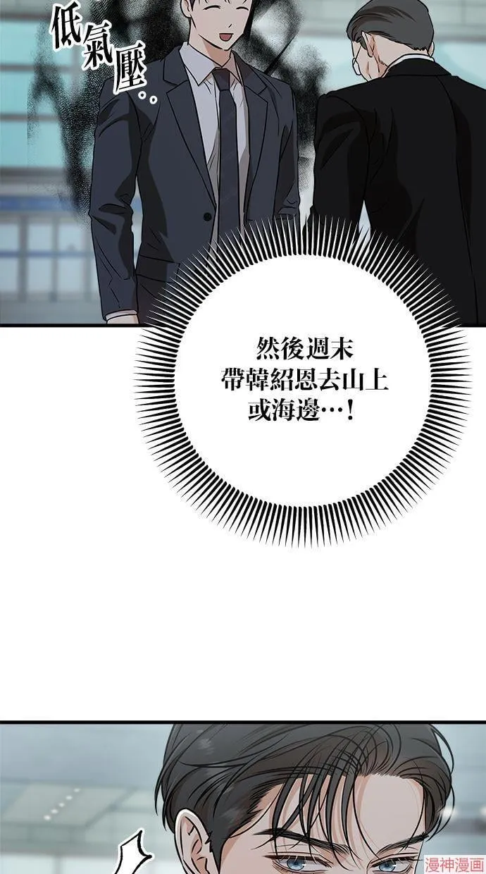 第59话 第24页