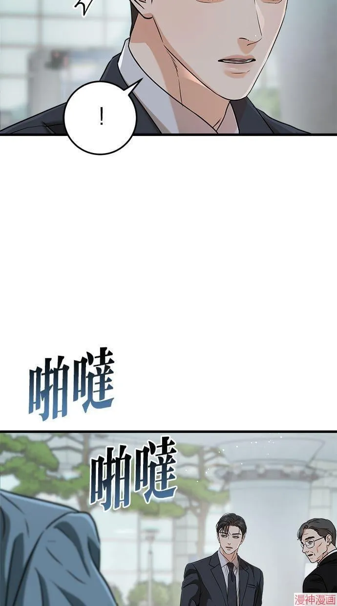 第59话 第25页