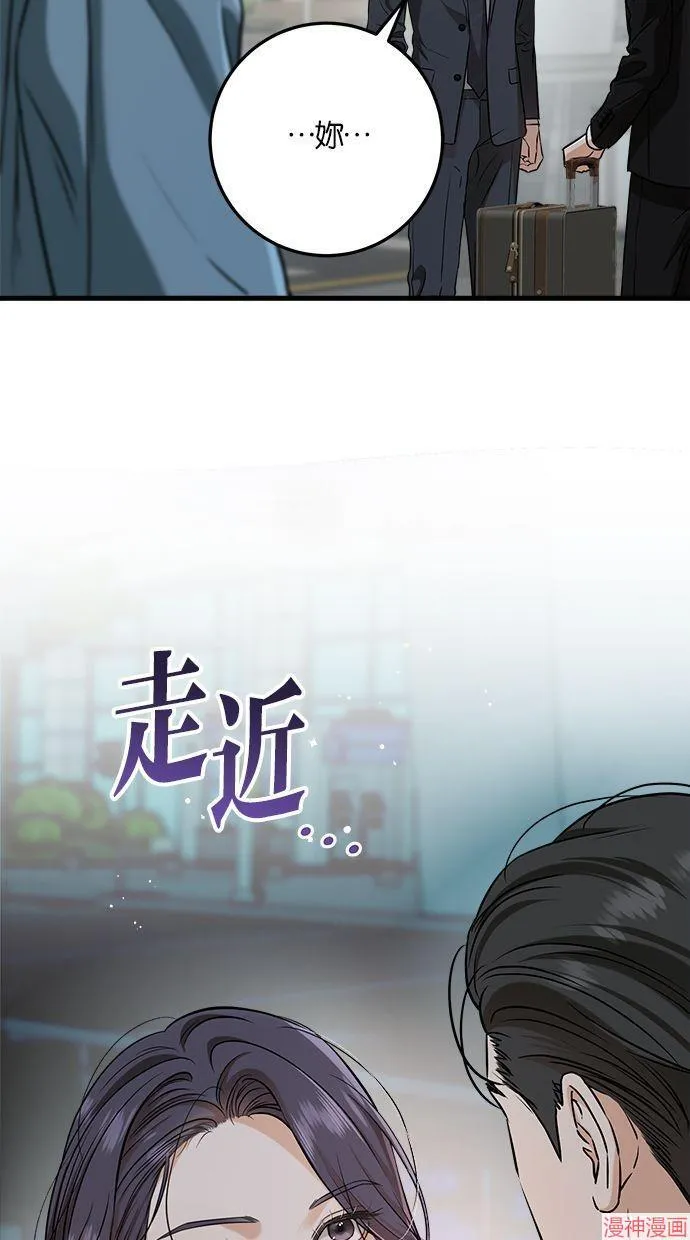 第59话 第26页