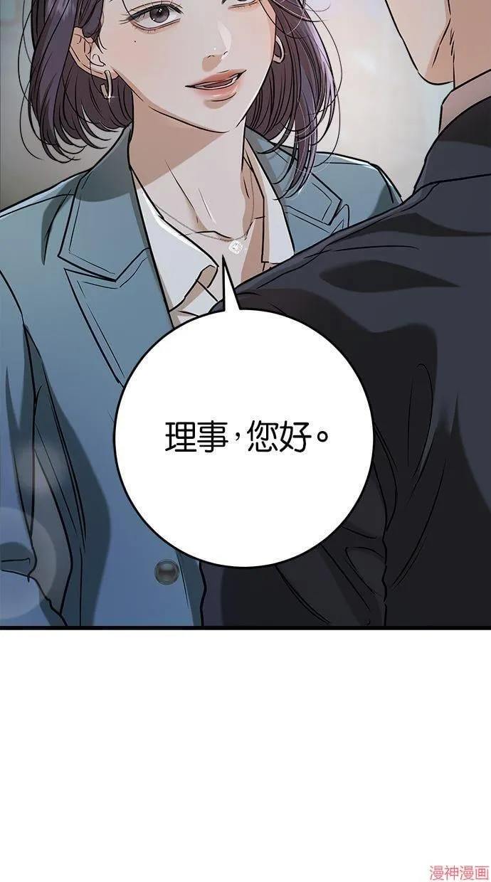 第59话 第27页