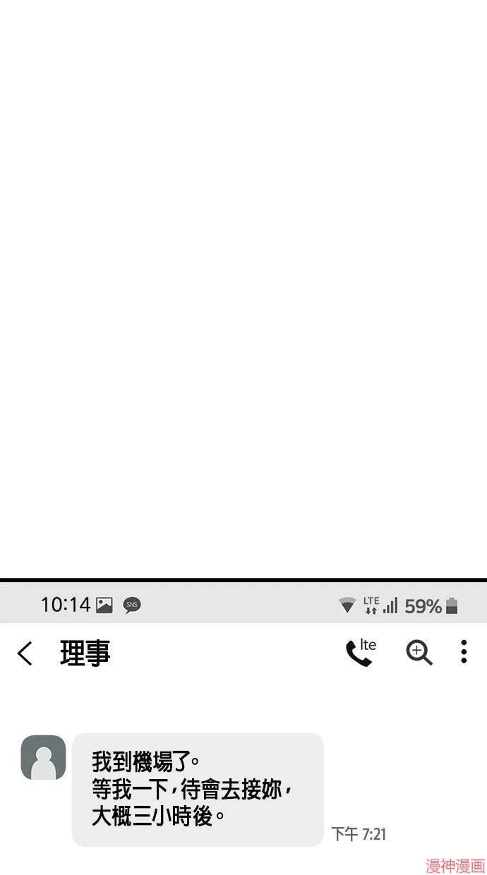 第59话 第28页