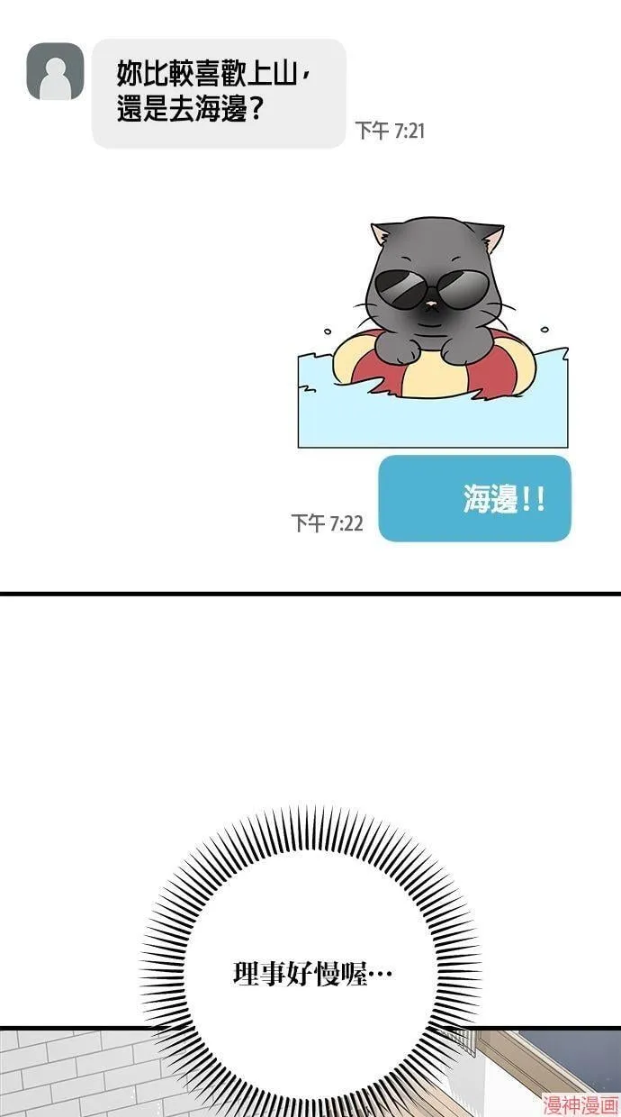 第59话 第29页