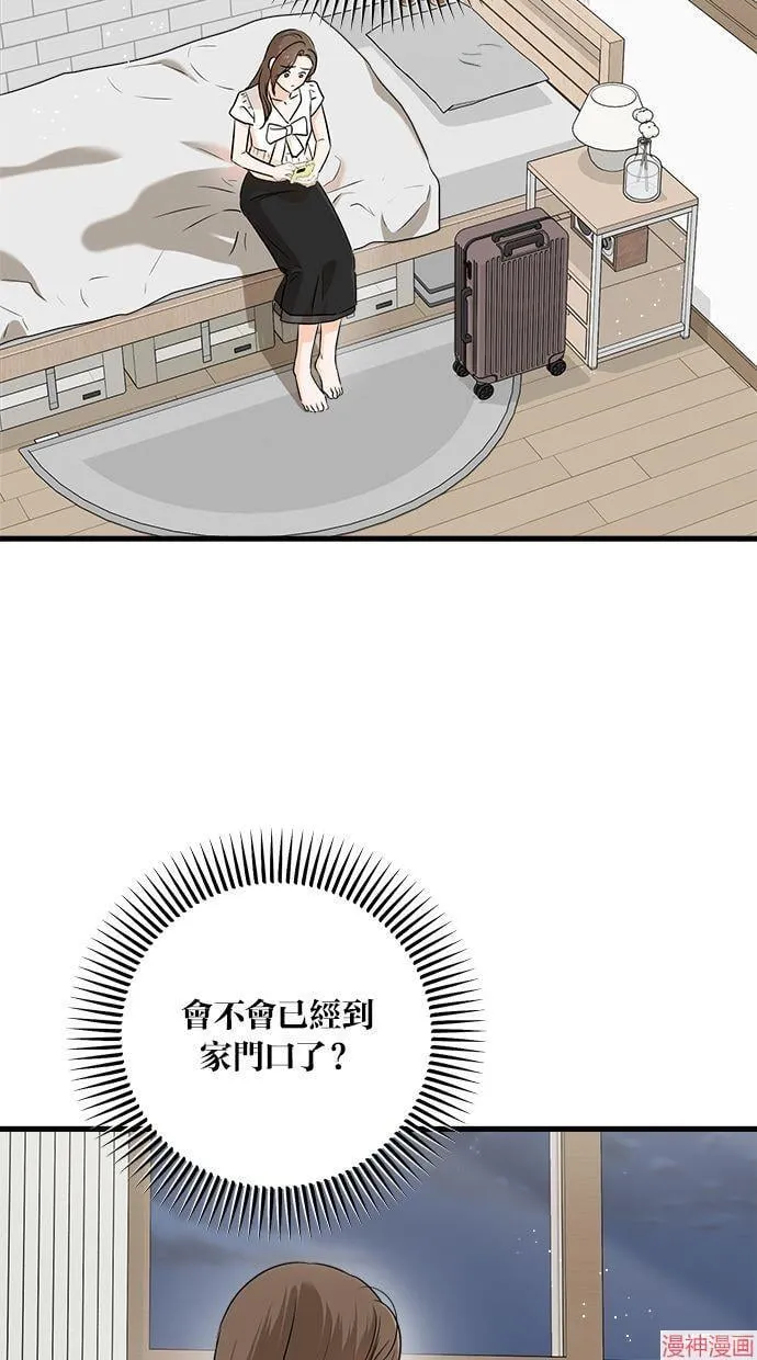 第59话 第30页