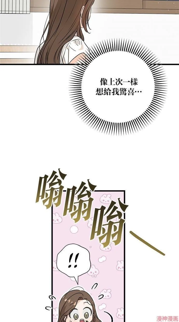 第59话 第31页