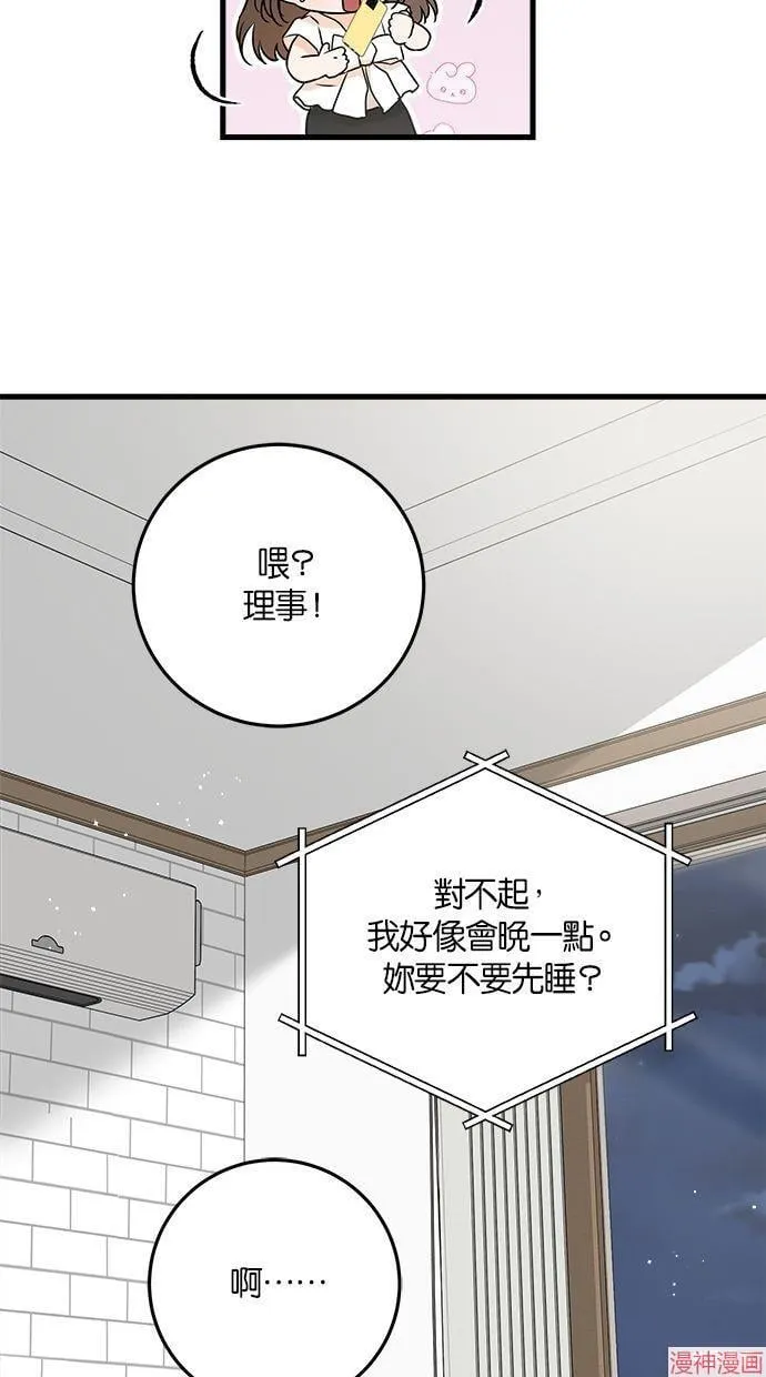 第59话 第32页