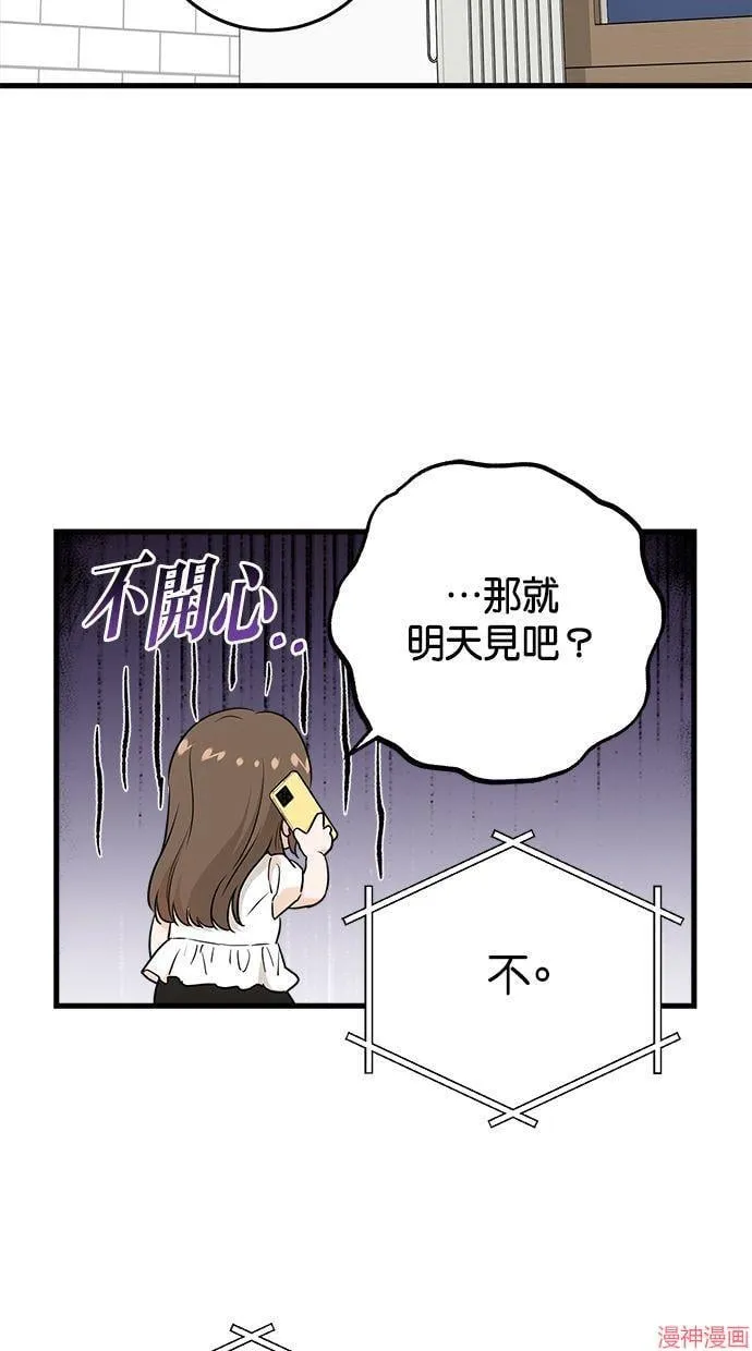 第59话 第33页