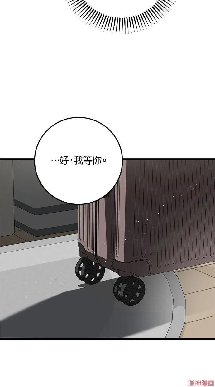 第59话 第35页