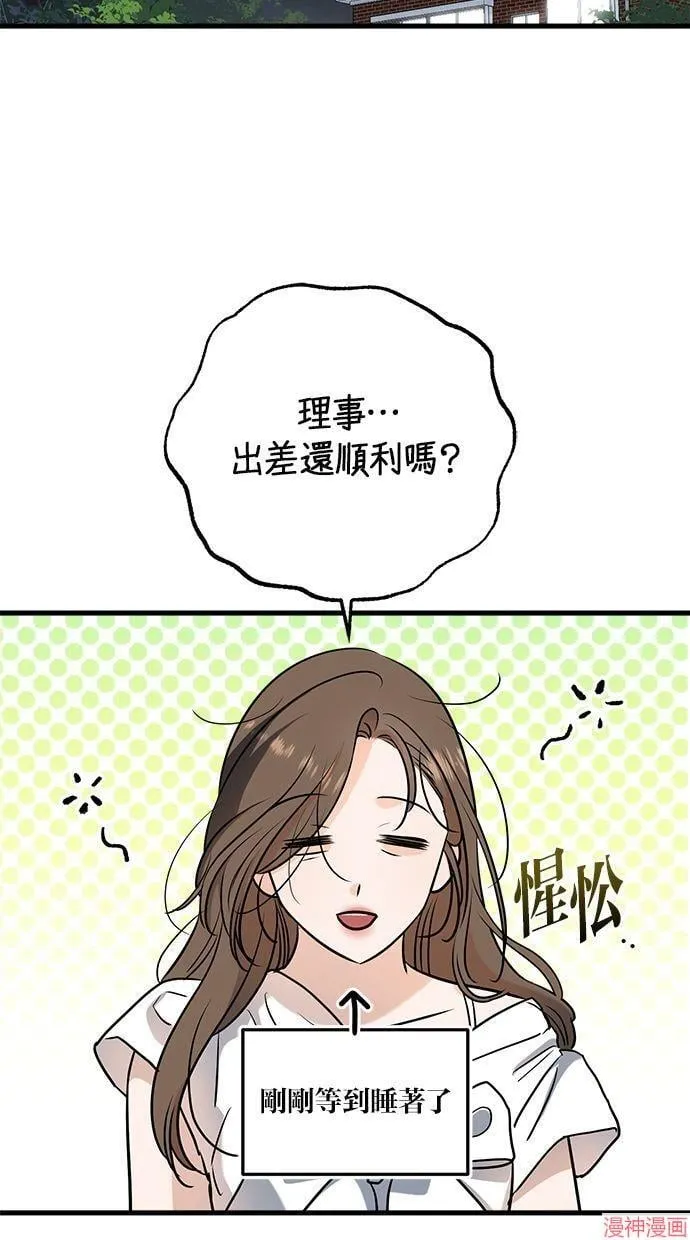第59话 第37页