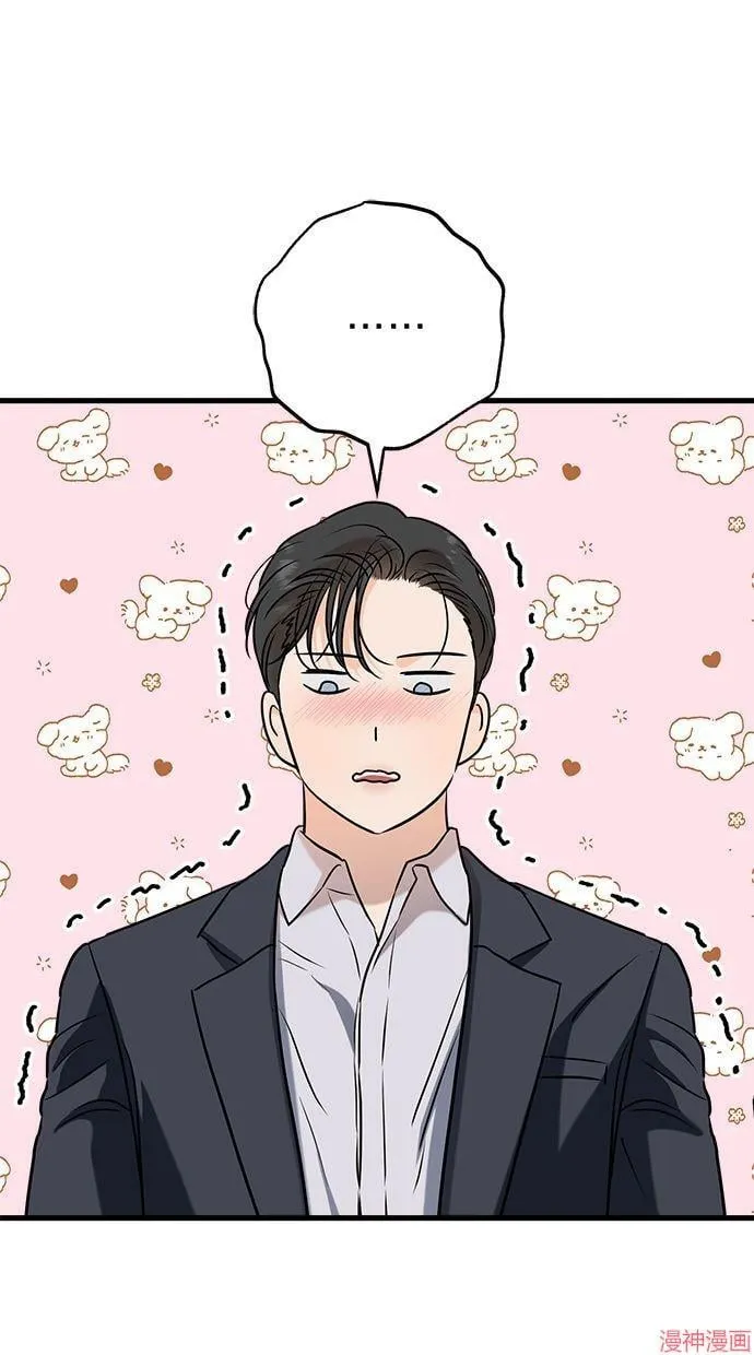 第59话 第38页