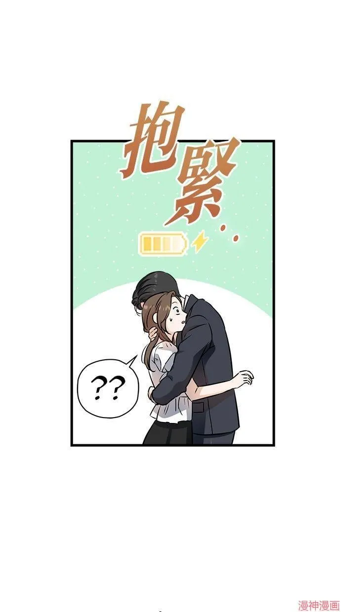 第59话 第39页