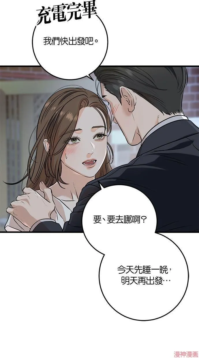 第59话 第40页