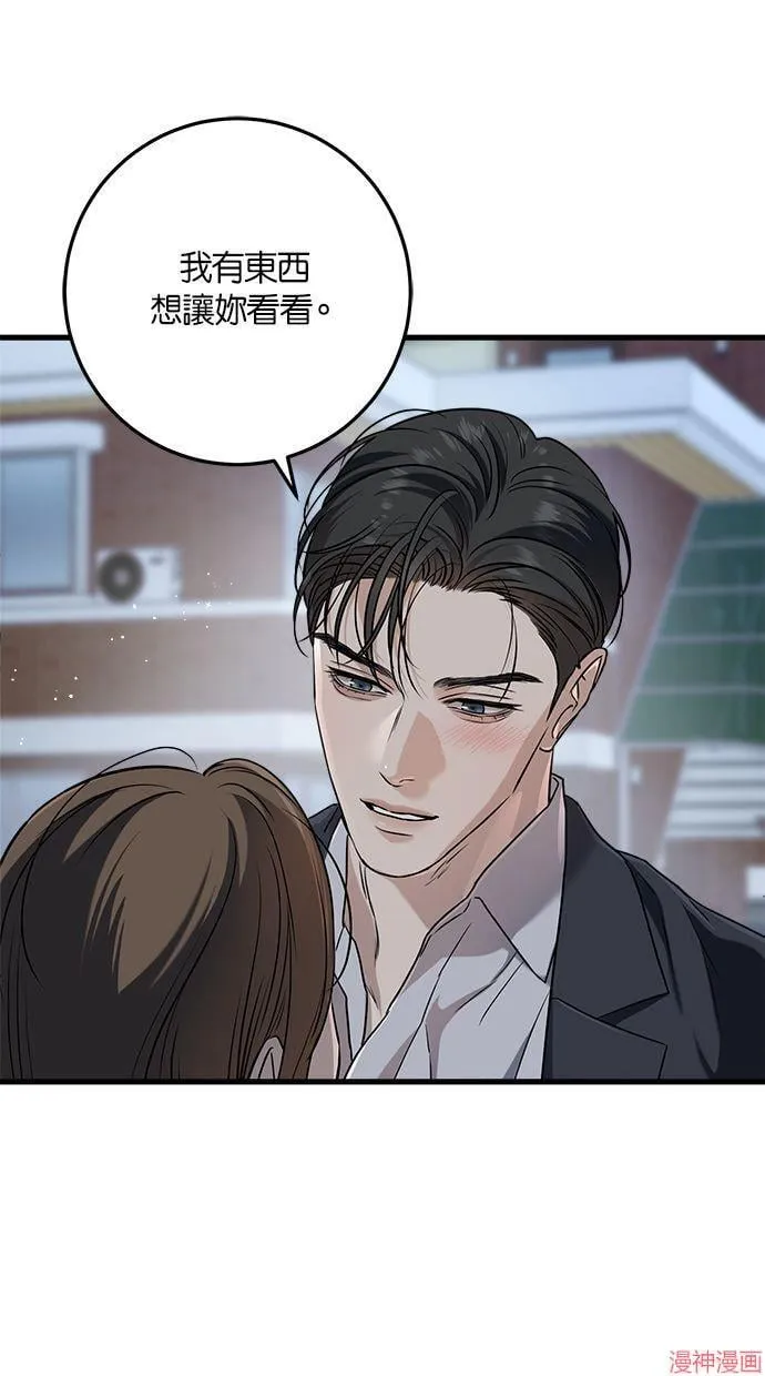第59话 第41页