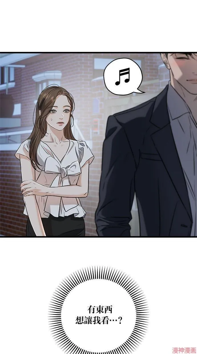 第59话 第42页