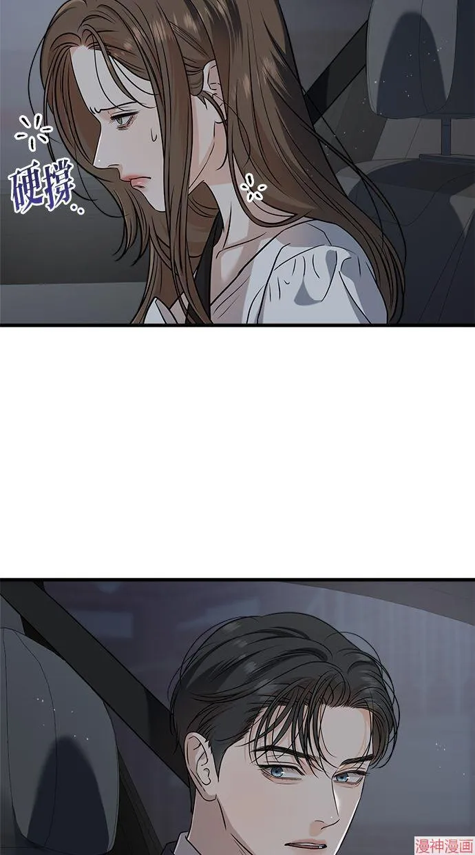 第59话 第45页