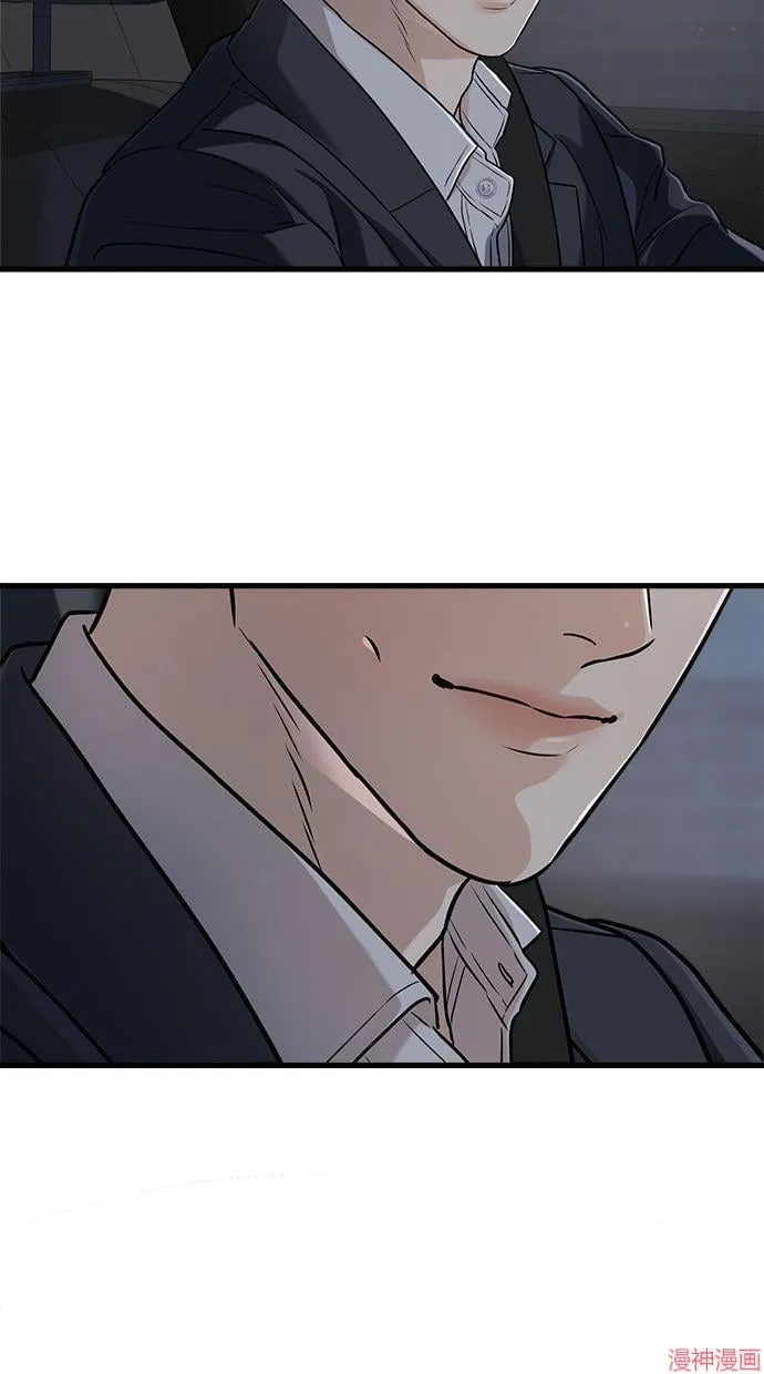 第59话 第46页