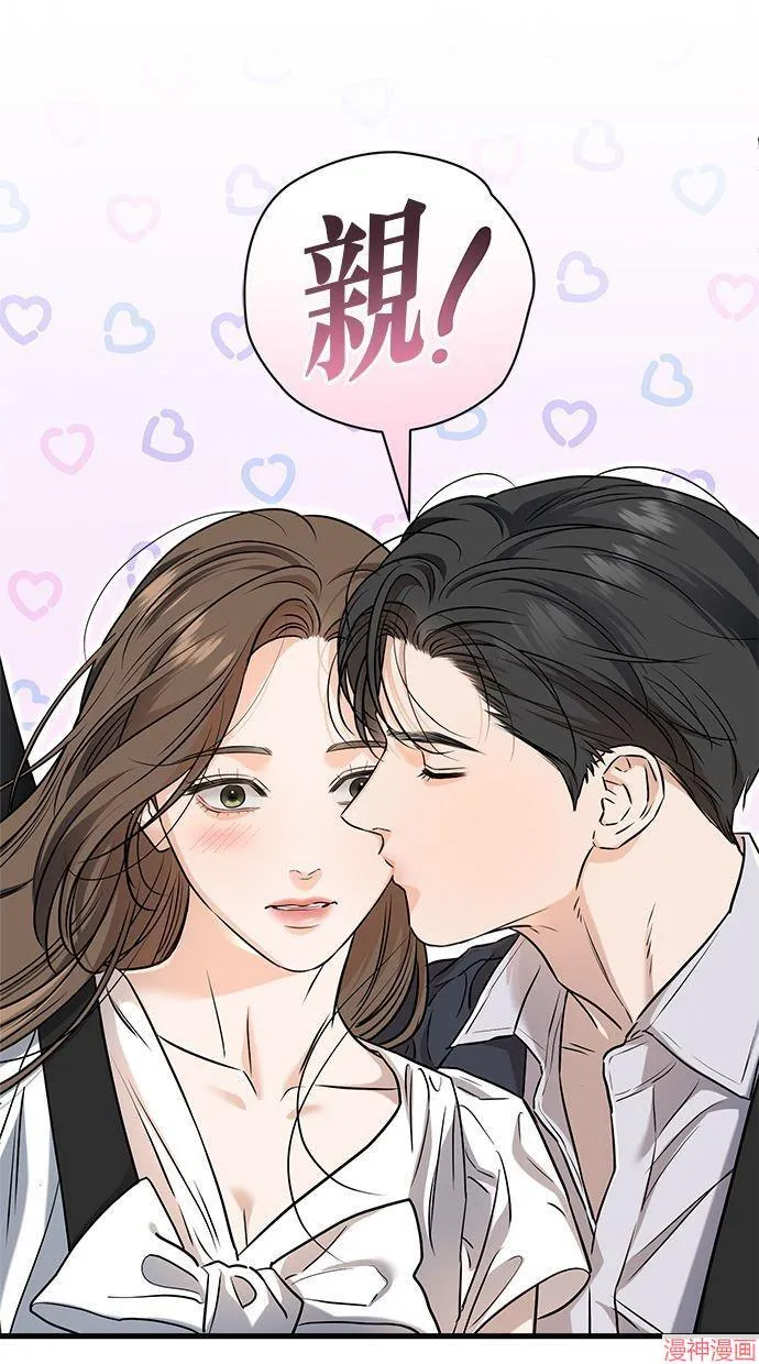 第59话 第47页