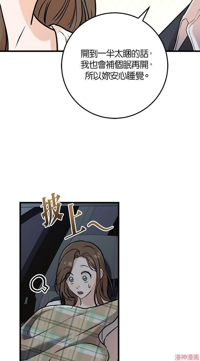 第59话 第49页