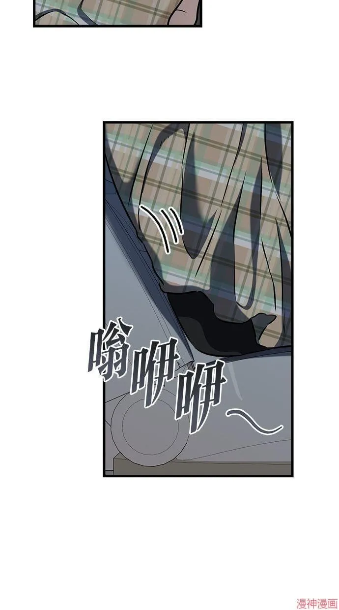 第59话 第50页
