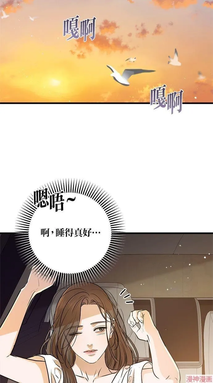 第59话 第56页