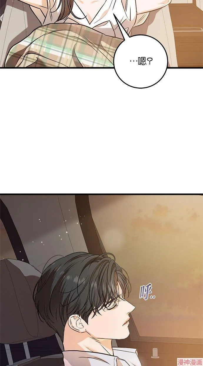 第59话 第57页