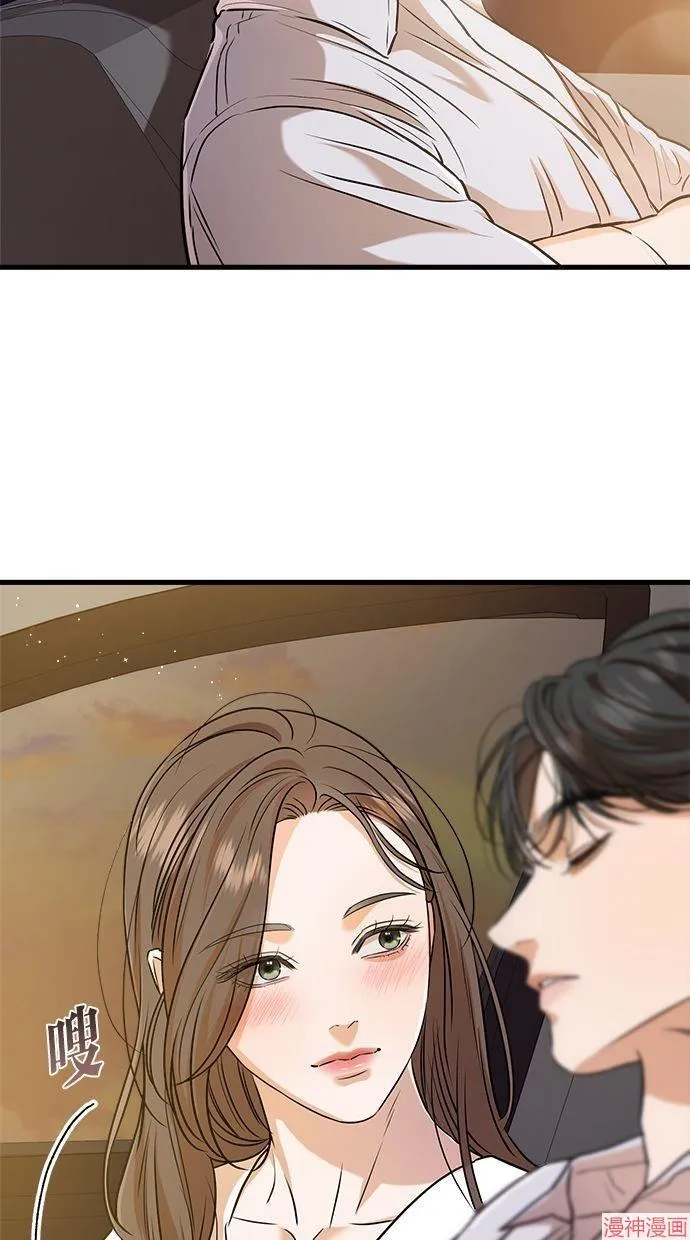 第59话 第58页