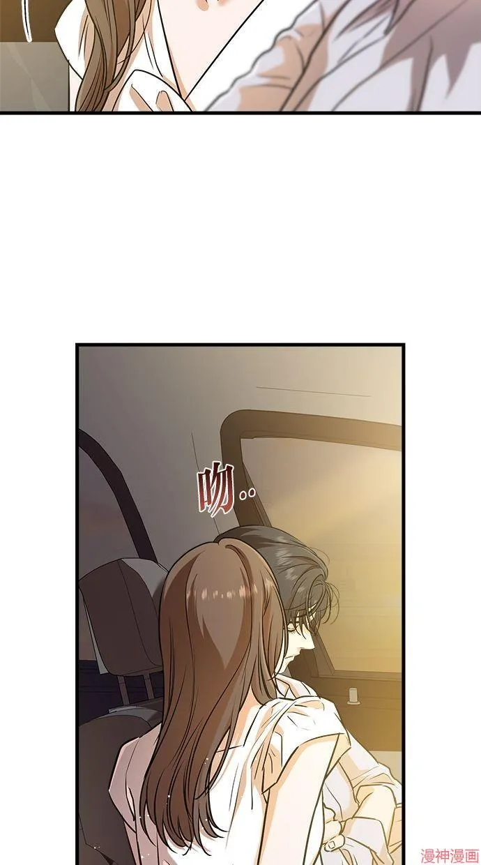 第59话 第59页