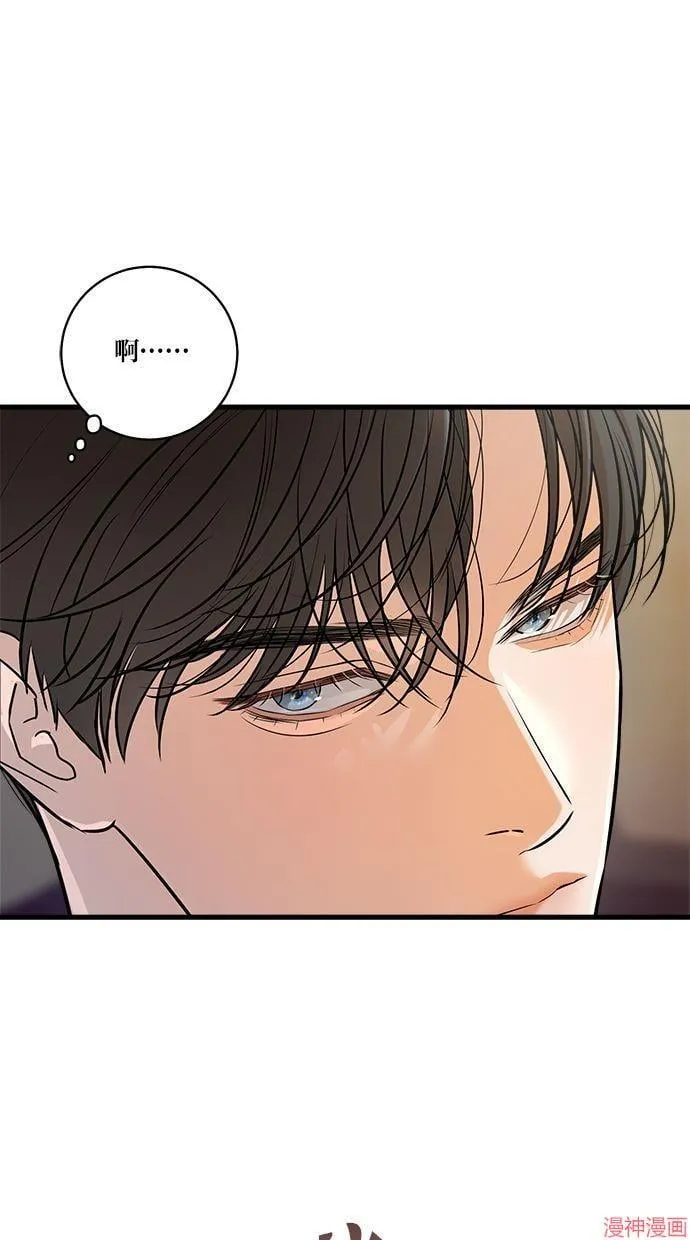 第59话 第61页
