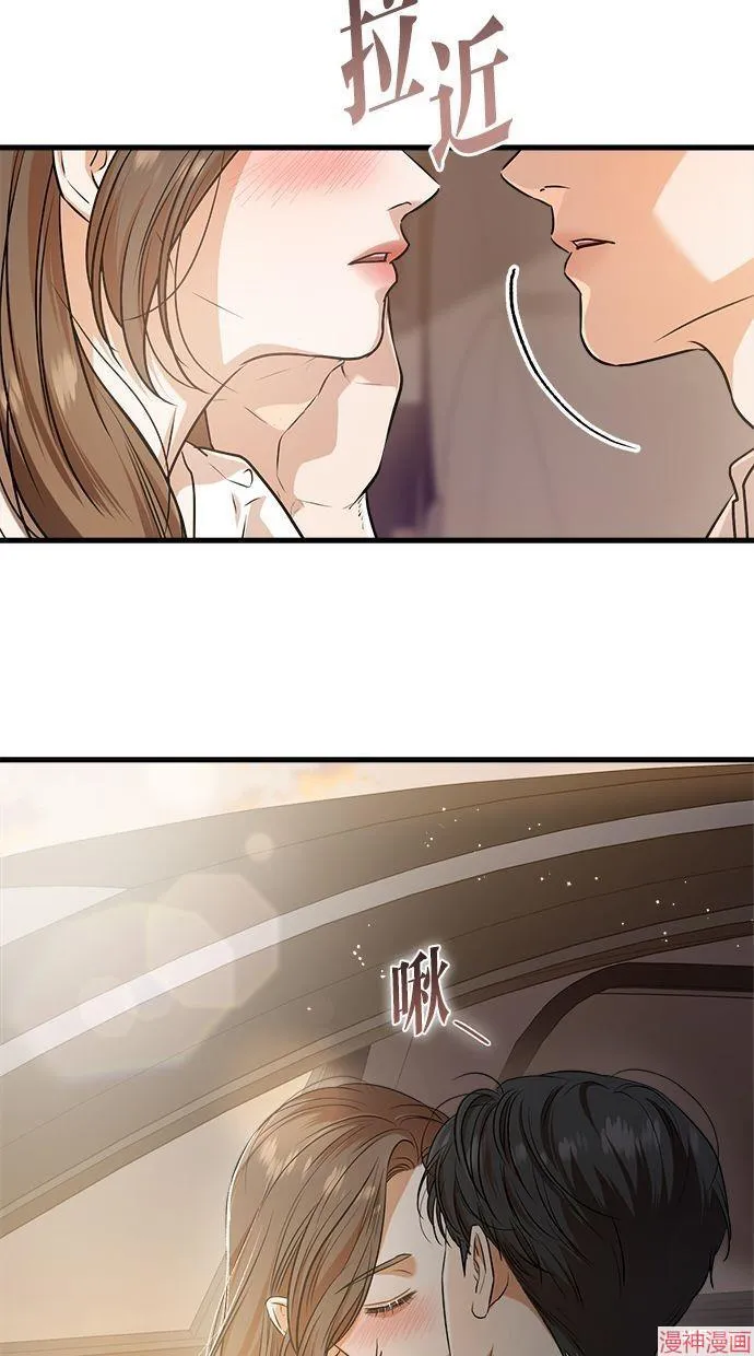 第59话 第62页