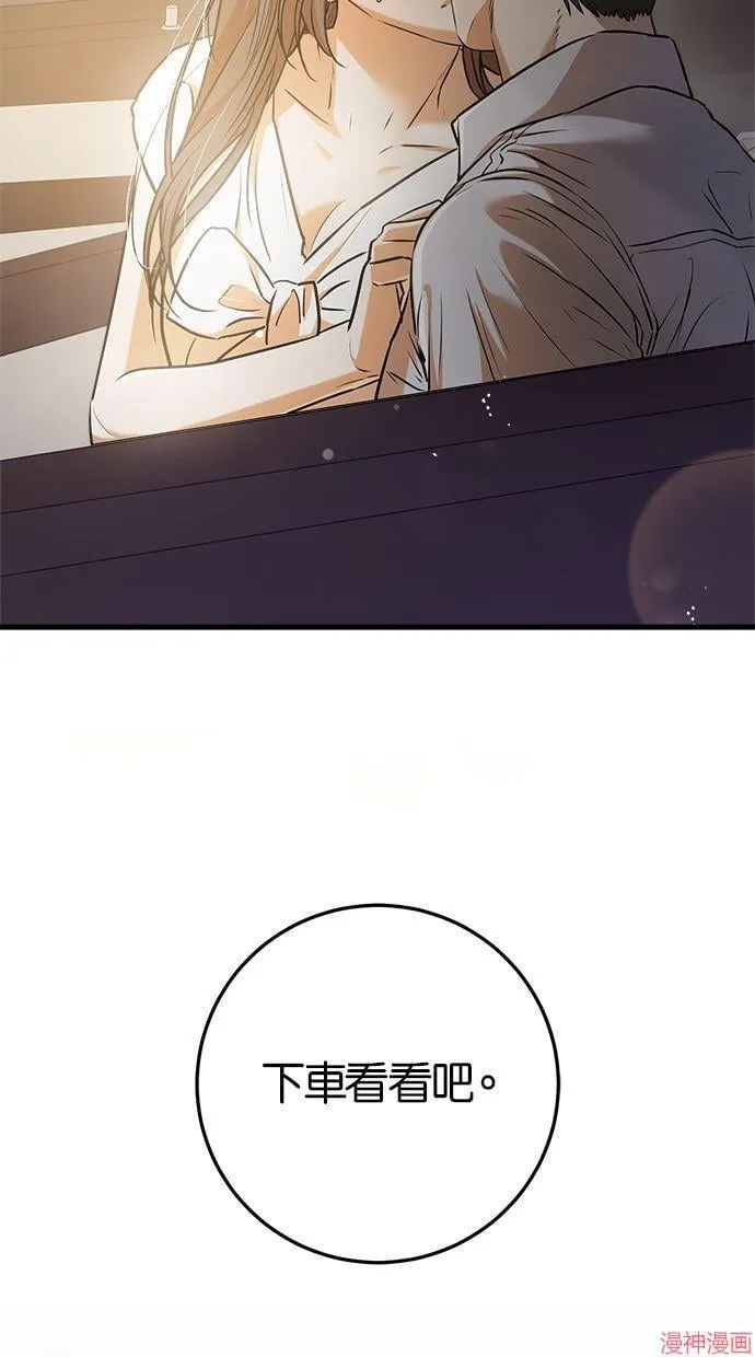 第59话 第63页
