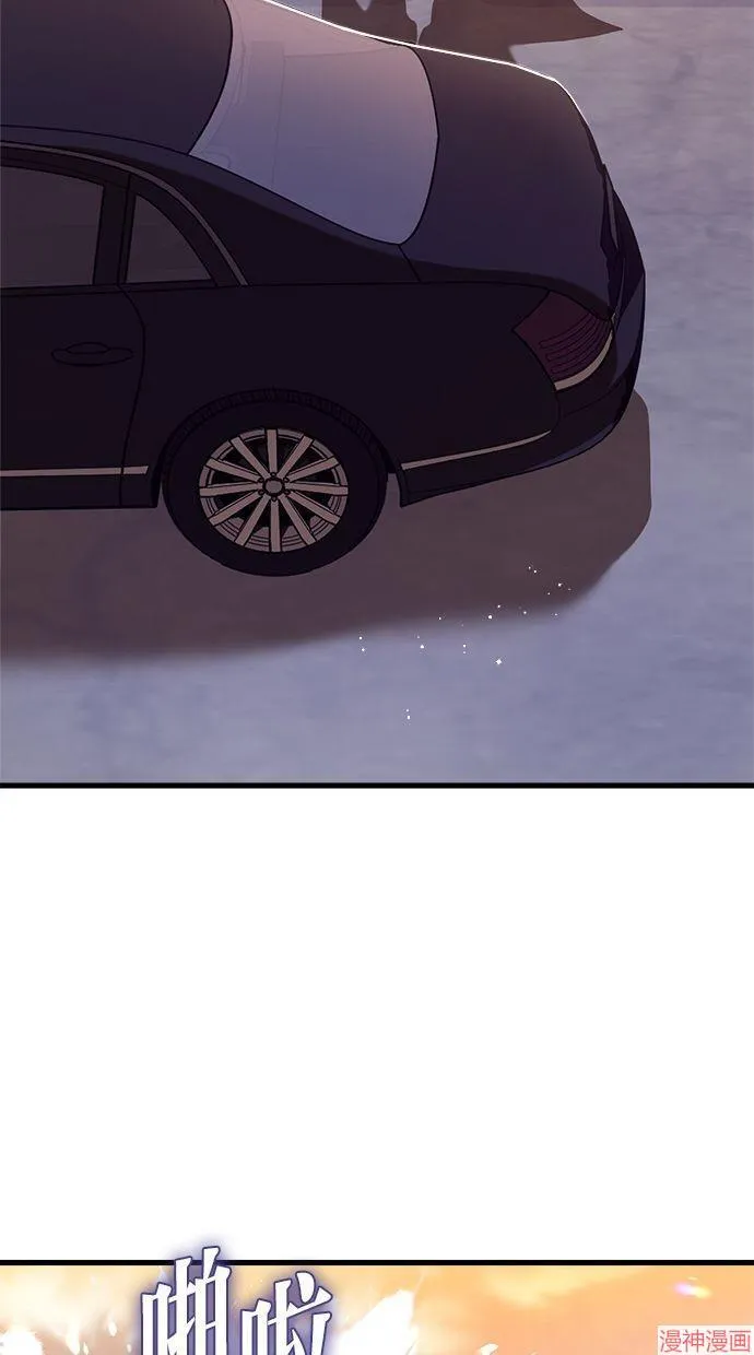 第59话 第66页