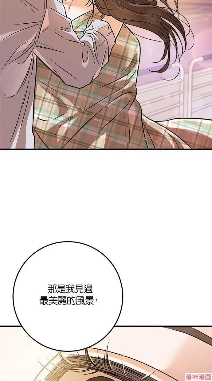 第59话 第71页