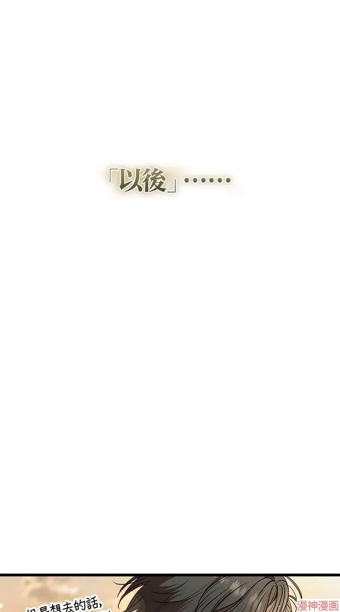 第59话 第76页
