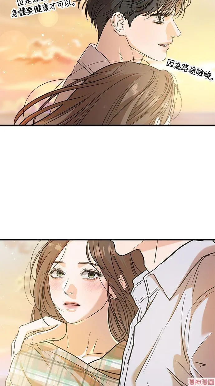 第59话 第77页
