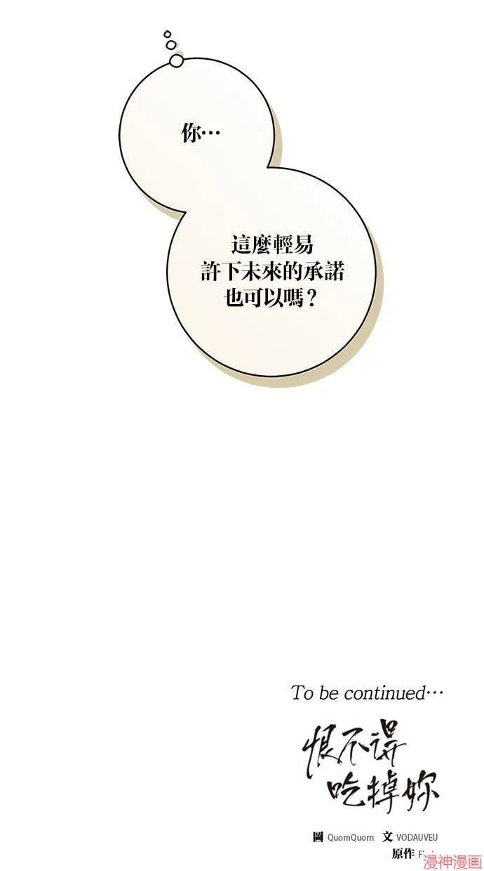 第59话 第79页