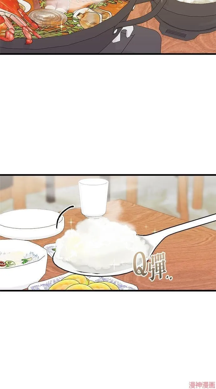第60话 第3页