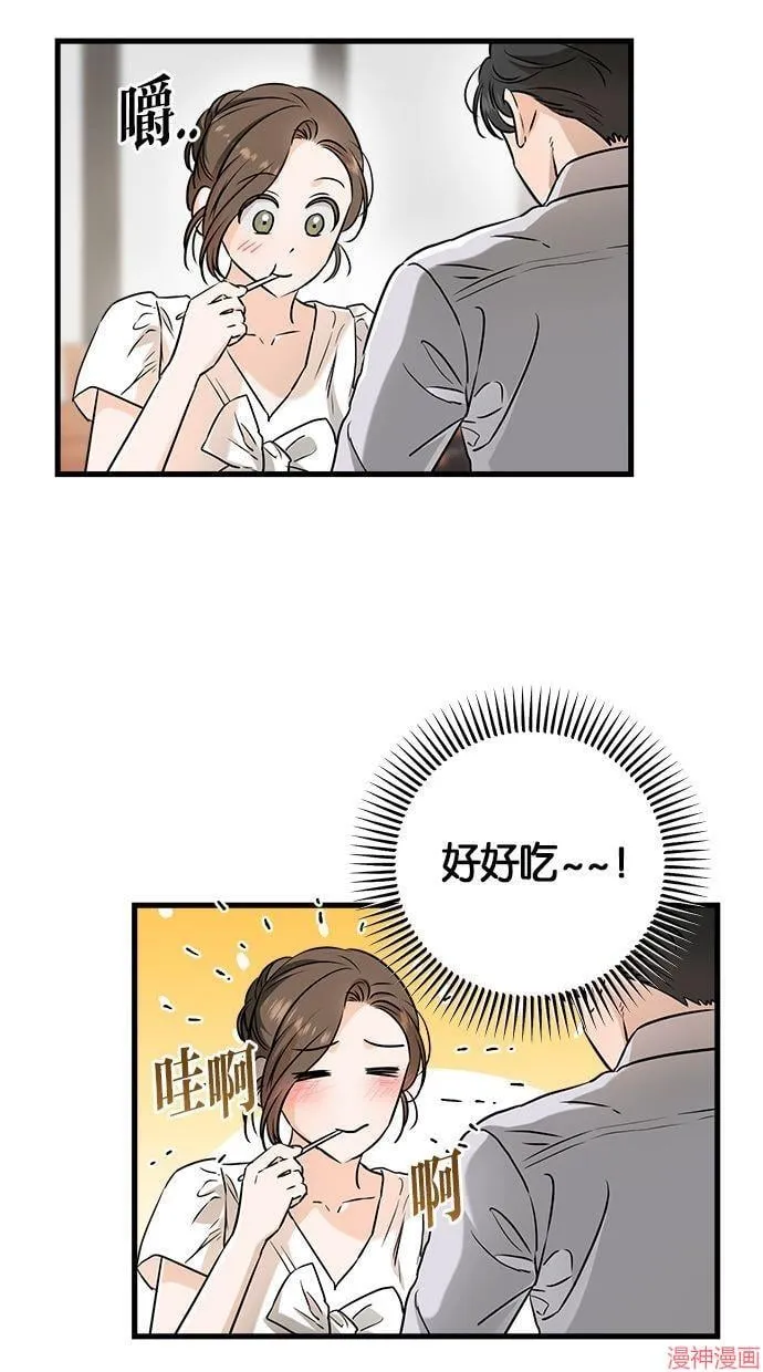 第60话 第4页