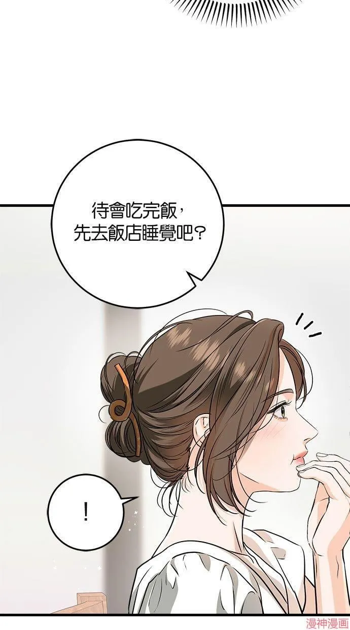 第60话 第6页