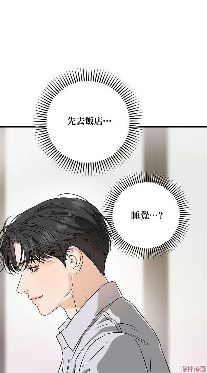 第60话 第7页