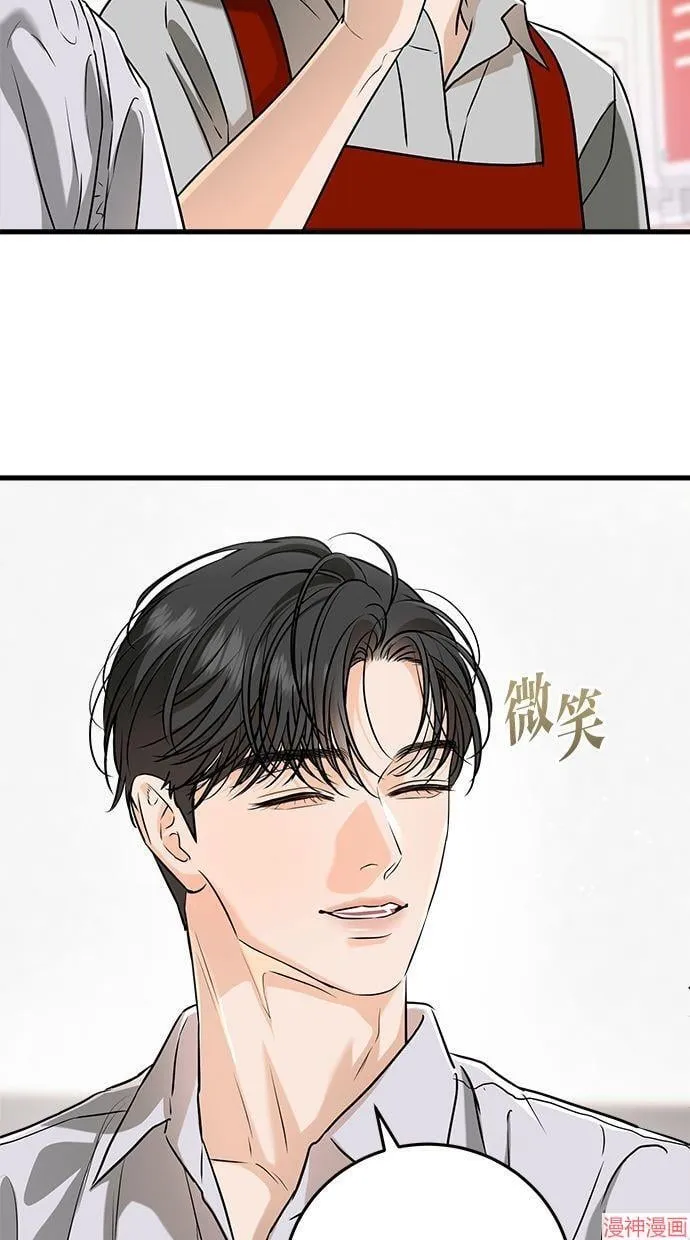第60话 第12页