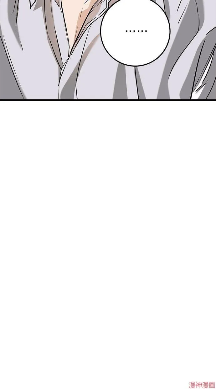 第60话 第17页