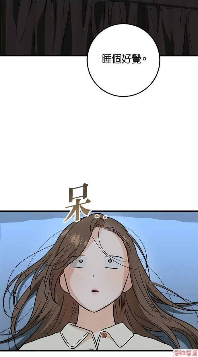 第60话 第19页