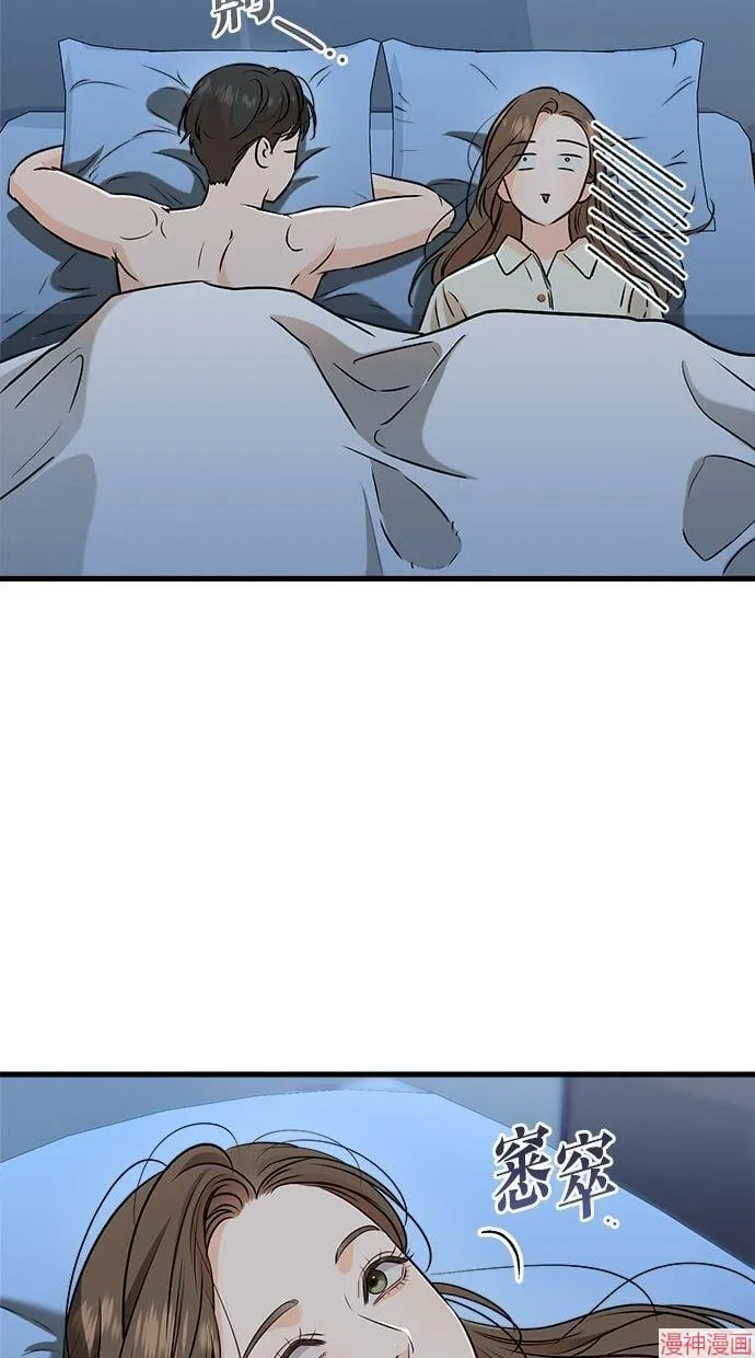 第60话 第21页