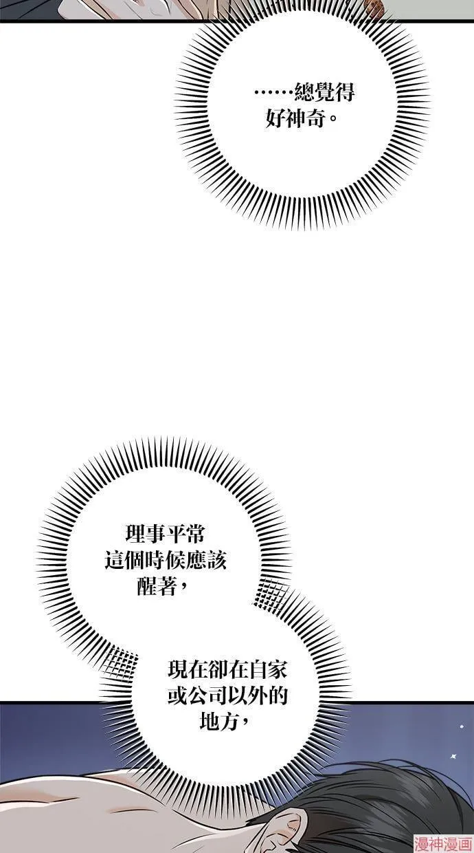 第60话 第24页